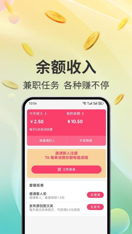 青芒最新版v2.3.127截图4