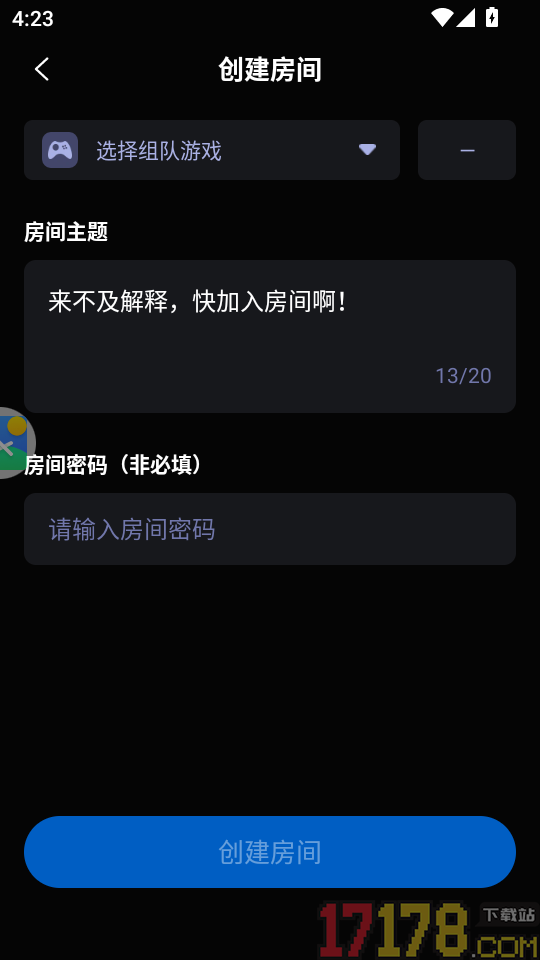 海马云电脑手机版