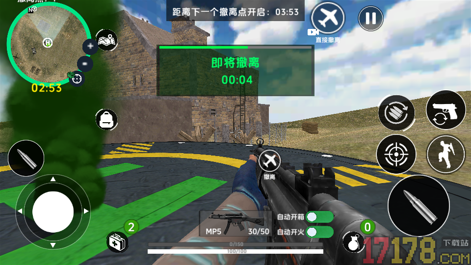 反恐特工行动手游