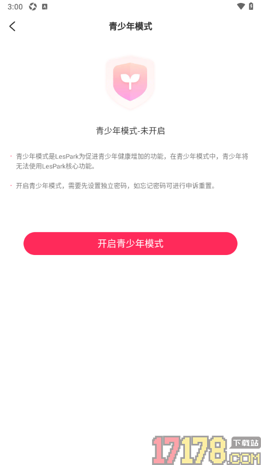 LesPark手机版设置青少年模式的方法