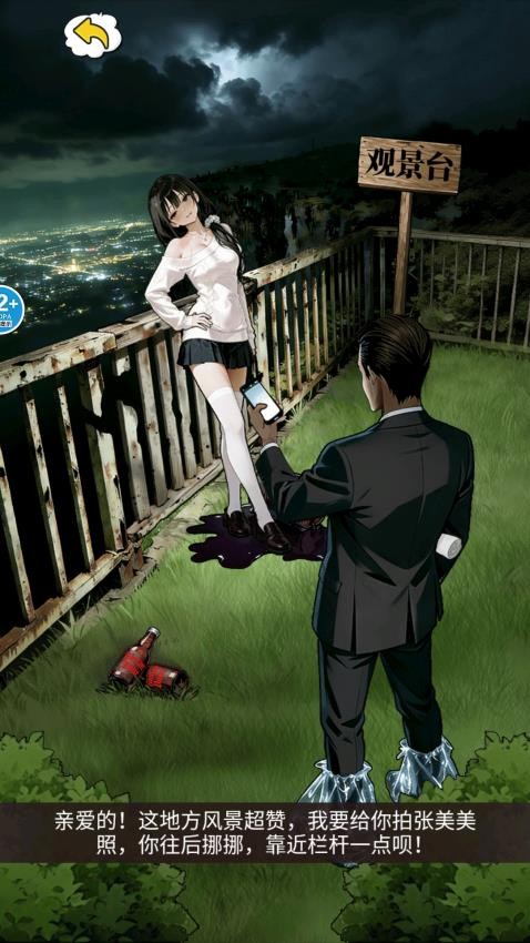 恐怖吉祥物手游v1.0截图1