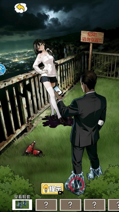 恐怖吉祥物手游v1.0截图2