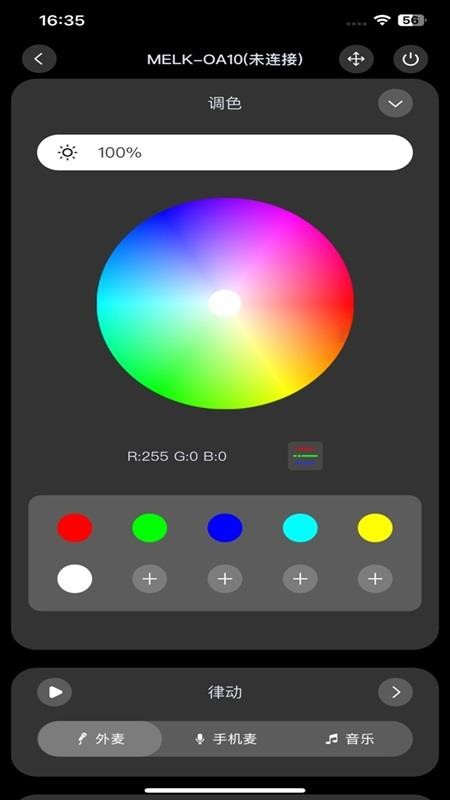 宝莲灯酷玩appv2.3.01截图2