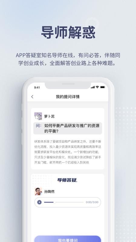 昆仑学堂官网版v1.17.1.0截图2