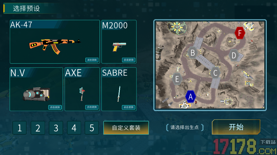 战地王牌精英手游