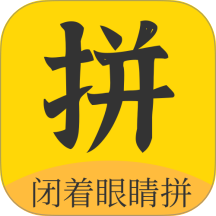 闭拼最新版 v1.6.10