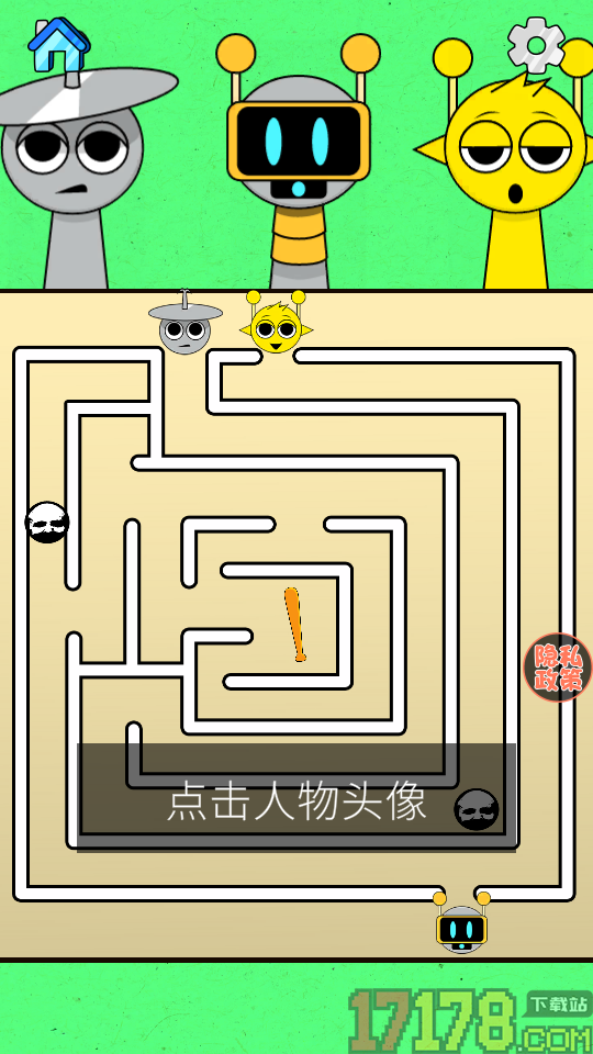 伪人修理师手游