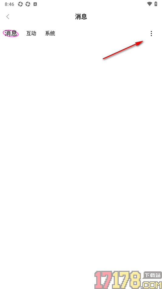 齐齐直播手机版设置一键清理消息聊天对话的方法