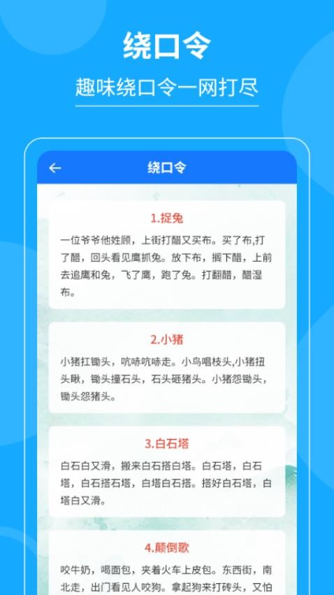 电子屏幕笔APPv5.5.1截图5
