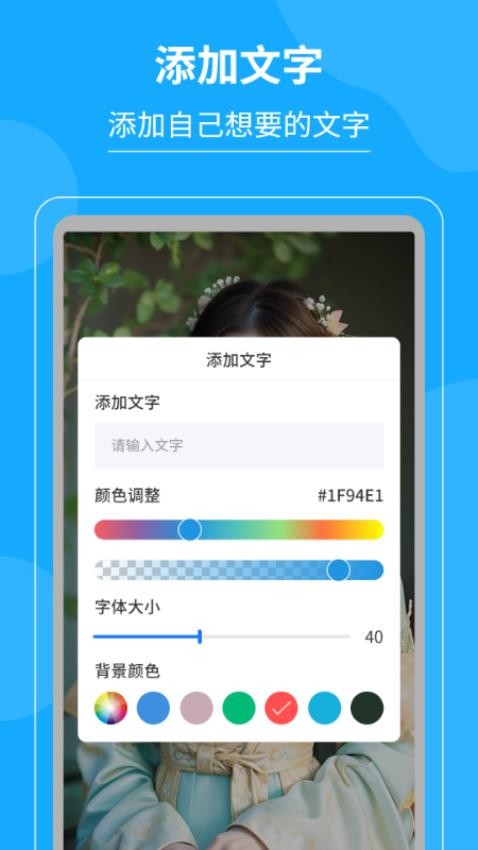 电子屏幕笔APPv5.5.1截图4