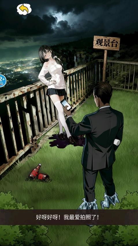 恐怖吉祥物手游v1.0截图5