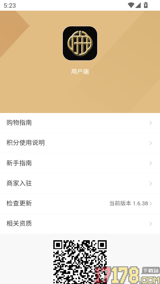 阳府井睡眠國官方版