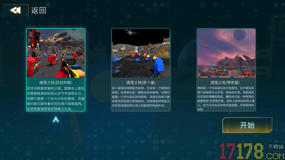 战地王牌精英手游