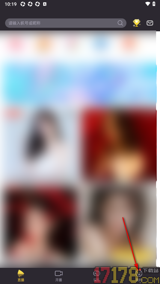 千帆直播手机版设置新增收货地址的方法