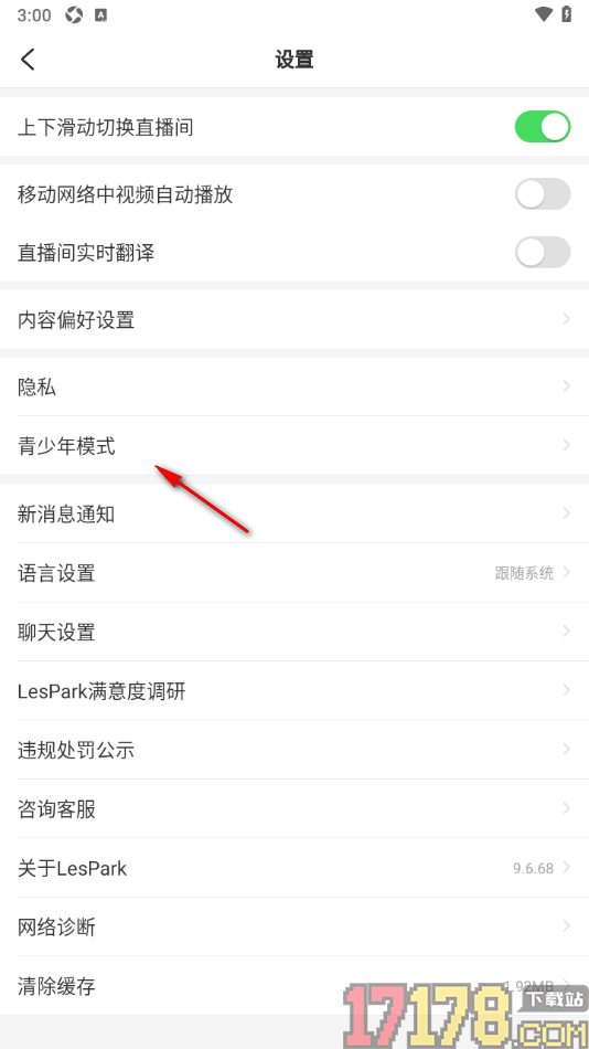 LesPark手机版设置青少年模式的方法