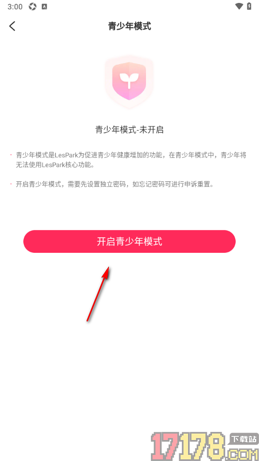LesPark手机版设置青少年模式的方法