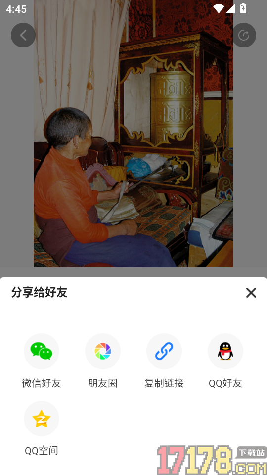 传统建筑文化服务平台官网版