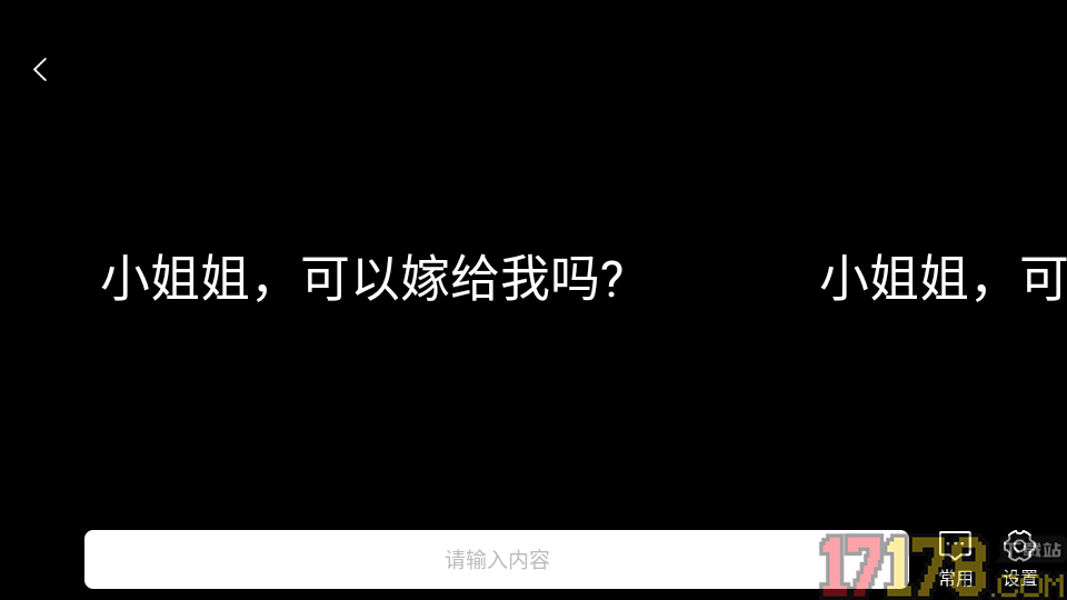 一键锁屏快捷键官方版