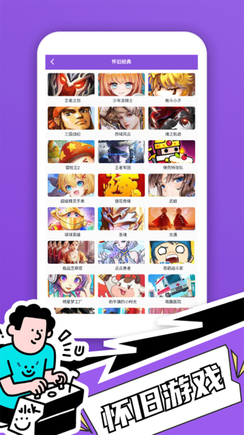 玩个儿沙子红包版v1.2截图4