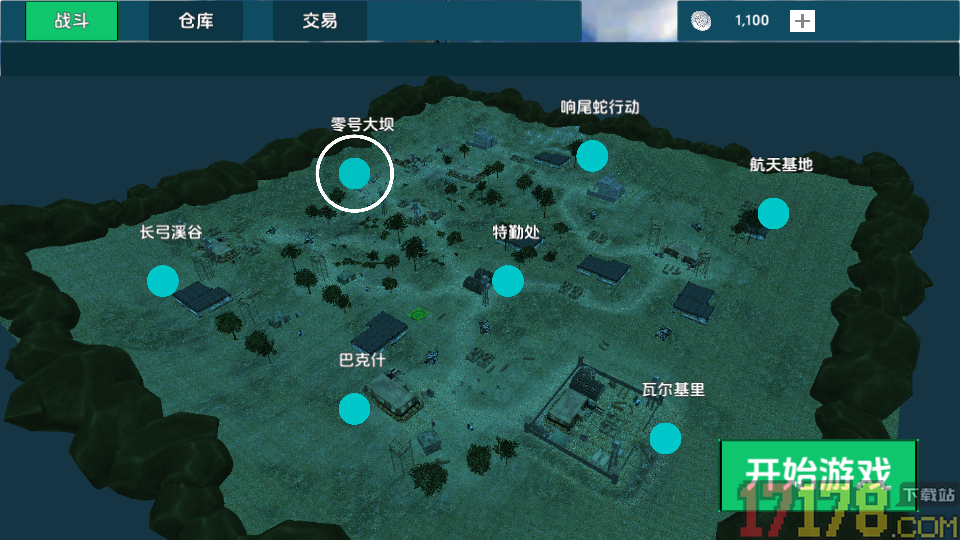 反恐特工行动手游