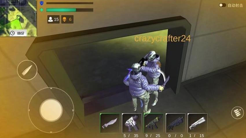 荒野枪神手游v1.0.0截图2