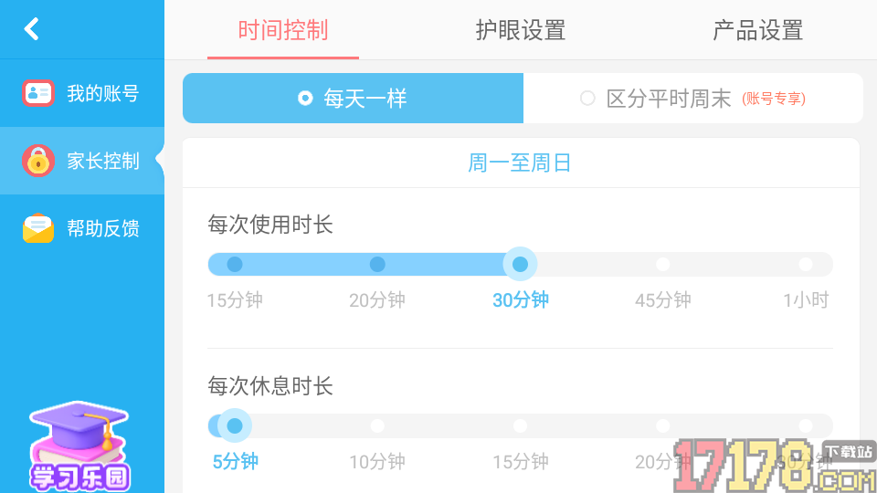 我是消防员手机版