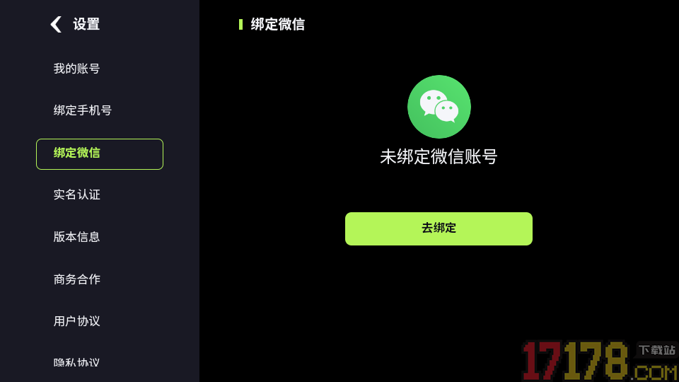乐享快游官方正版