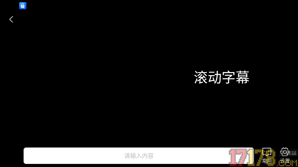 一键锁屏快捷键官方版
