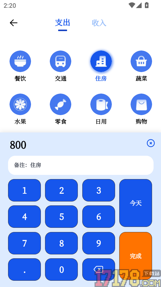 个税退税汇算官网版