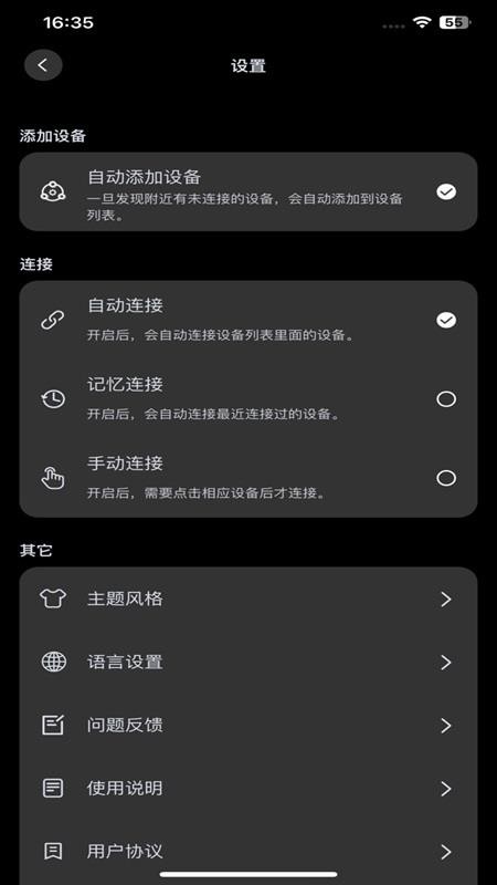 宝莲灯酷玩appv2.3.01截图4