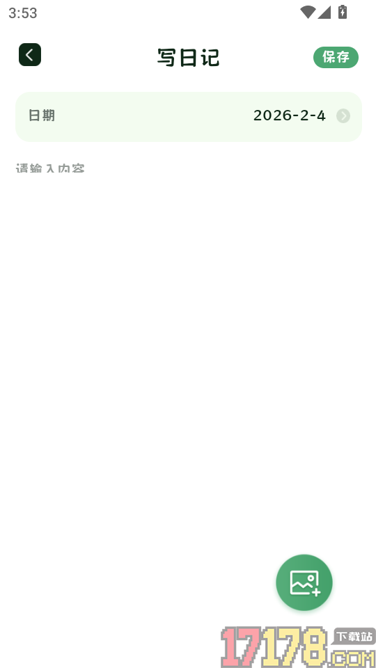 鸟语翻译精灵最新版