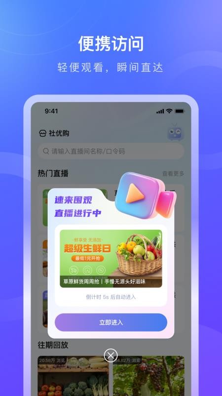德升康最新版v1.0.5截图2
