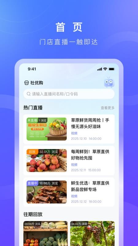 德升康最新版v1.0.5截图1