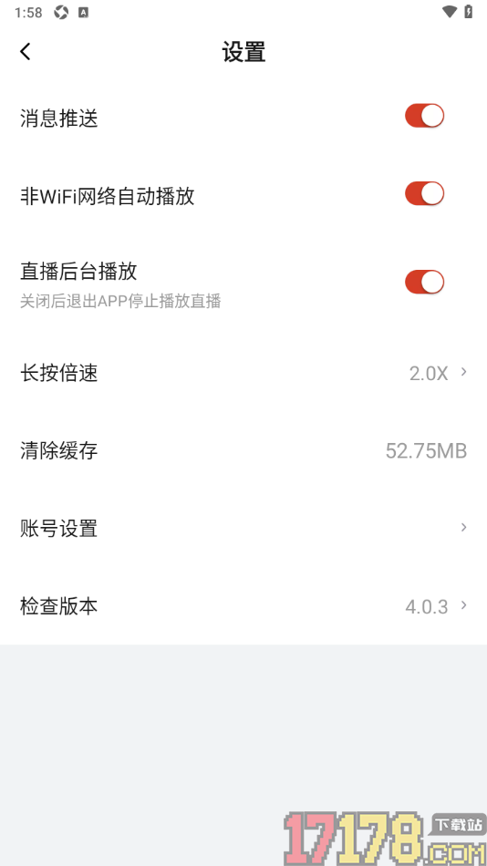 央视体育手机版设置长按倍速为2.0px的方法