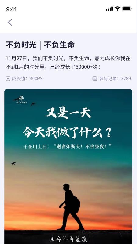 瑞孜官方版v1.8.03截图2