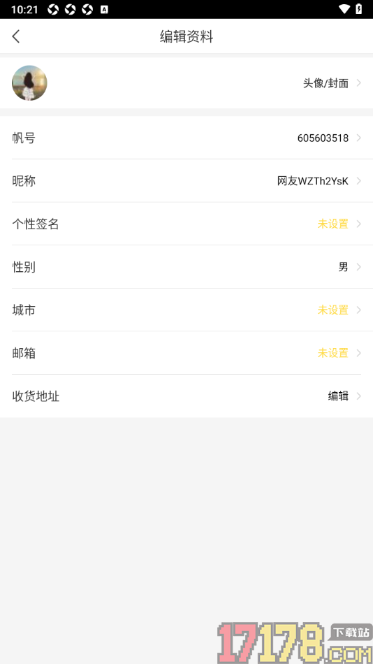 千帆直播手机版设置绑定邮箱账号的方法
