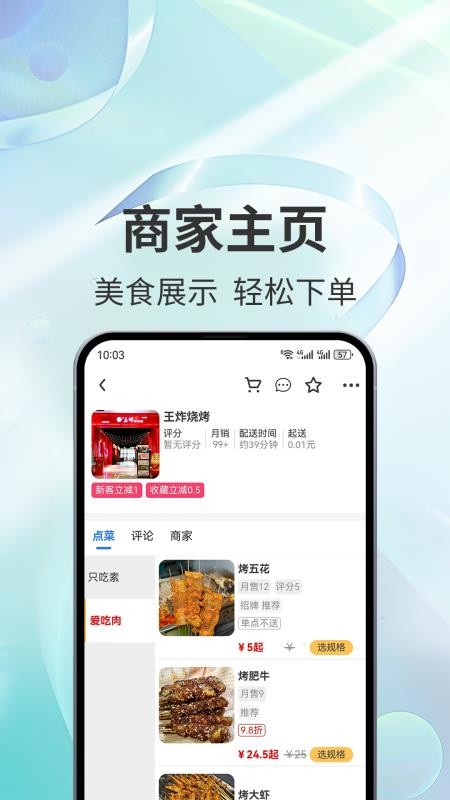 青芒最新版v2.3.127截图3