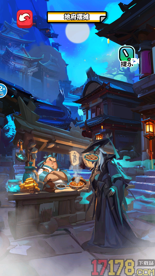 恐怖吉祥物手游