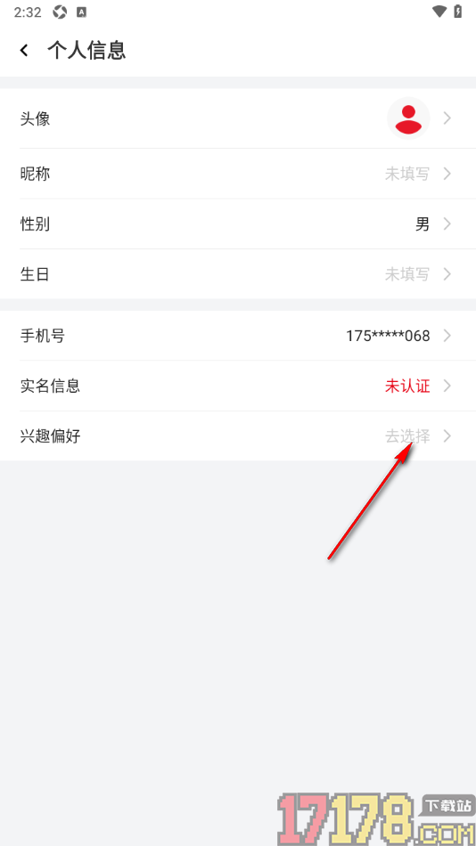 久事体育手机版设置我的兴趣偏好的方法