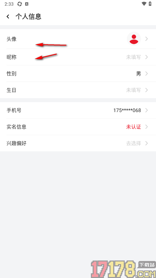 久事体育手机版设置我的兴趣偏好的方法