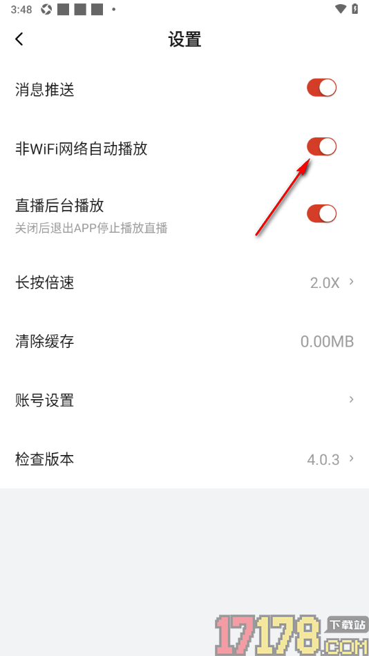 央视体育手机版设置非WiFi网络自动播放视频的方法