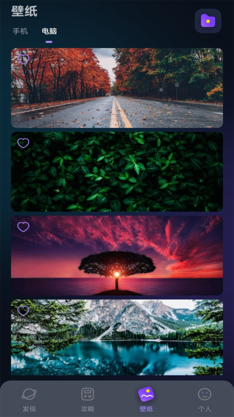 美股达人官方版v1.5截图3