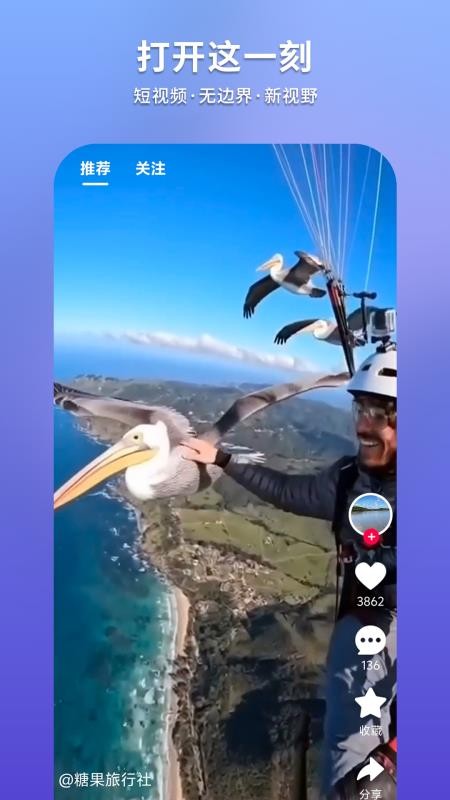 Tynk手机版v3.1.9截图2