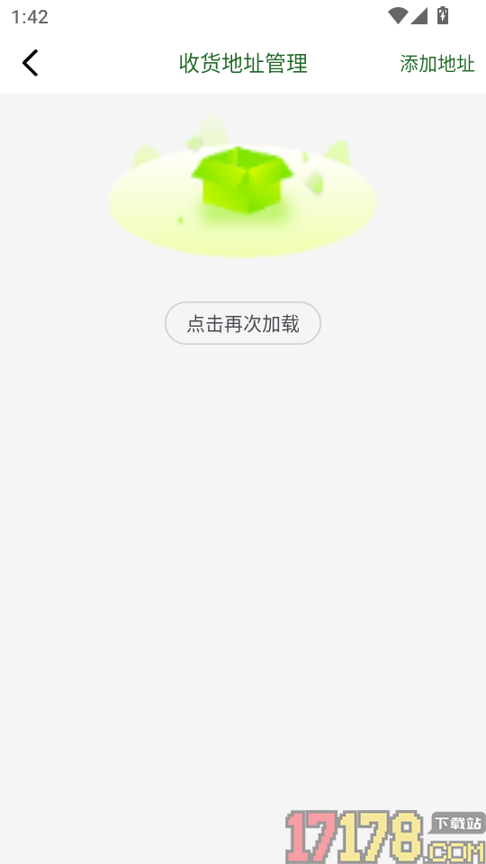 农卷风app