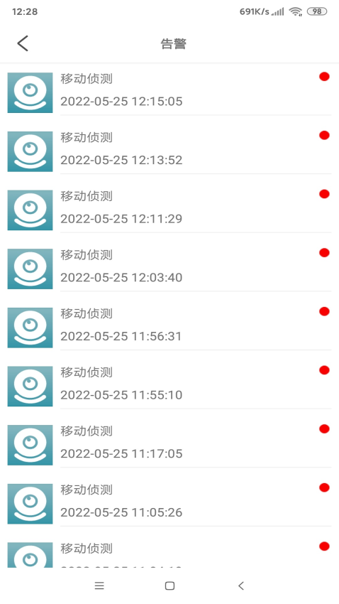 JXLCAM网络视频监控系统手机版v1.5.45截图3