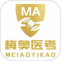 梅奥医考手机版 v1.0.8