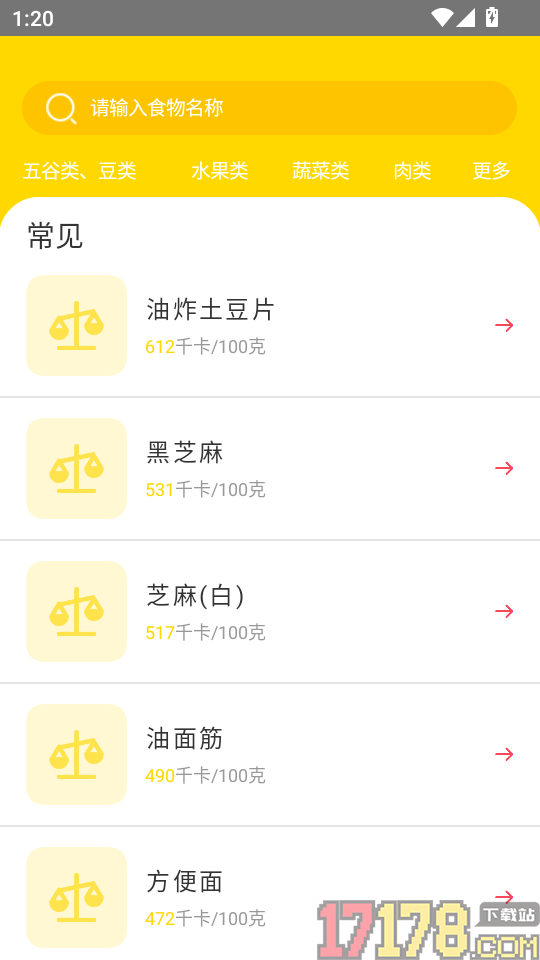 健身辟谷轻断食食谱最新版