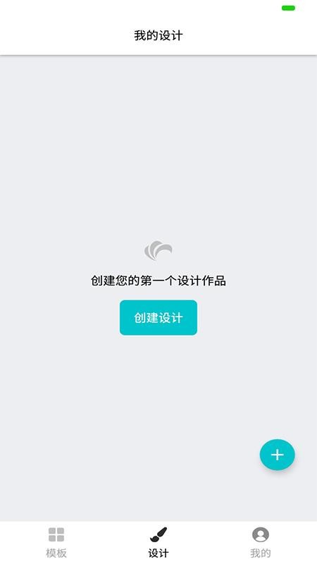 logo设计专业版平台v2.3截图4