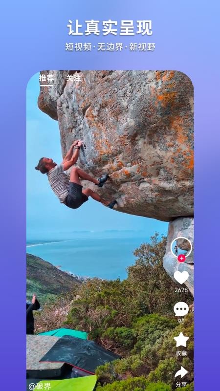 Tynk手机版v3.1.9截图4