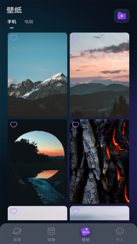 美股达人官方版v1.5截图2